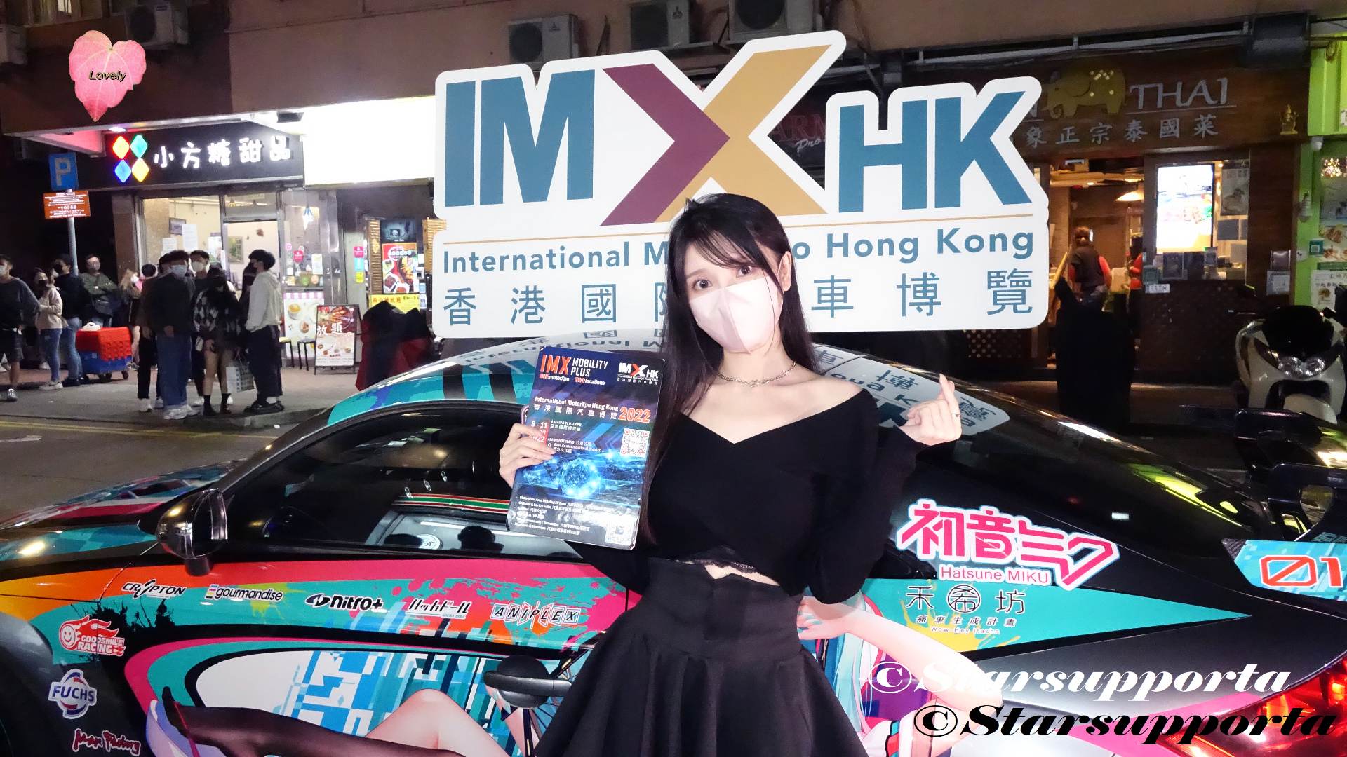 20221203 米凡 Mifan @mifancha 香港國際汽車博覽 IMXHK 街頭派門票活動 @ 香港旺角